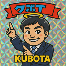 3/12【西荻窪】今週末の予定/授業を変えてみて