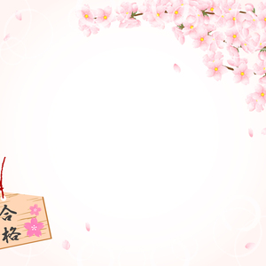 3/10【石神井台】2026年度受験