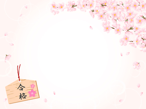 3/10【石神井台】2026年度受験