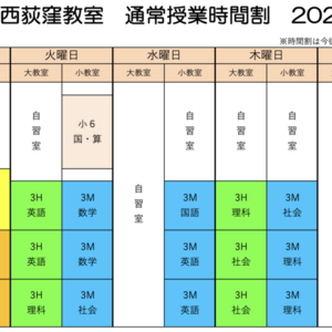 2025年度実施要綱