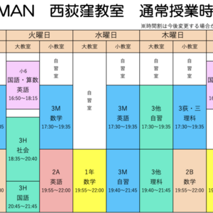 2025年度実施要綱