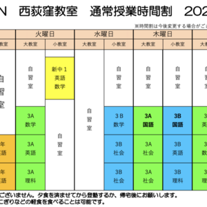 2026年度実施要綱